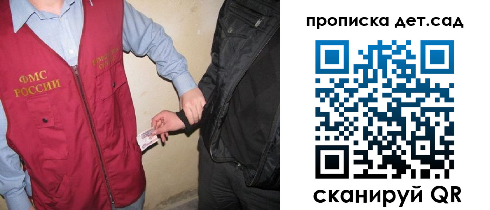 найти адрес прописки в Воркуте