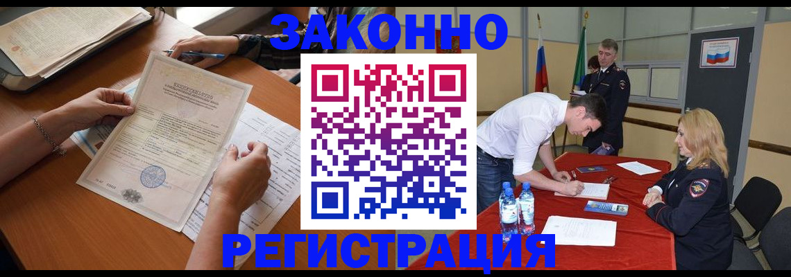 пропишу в квартире в Воркуте